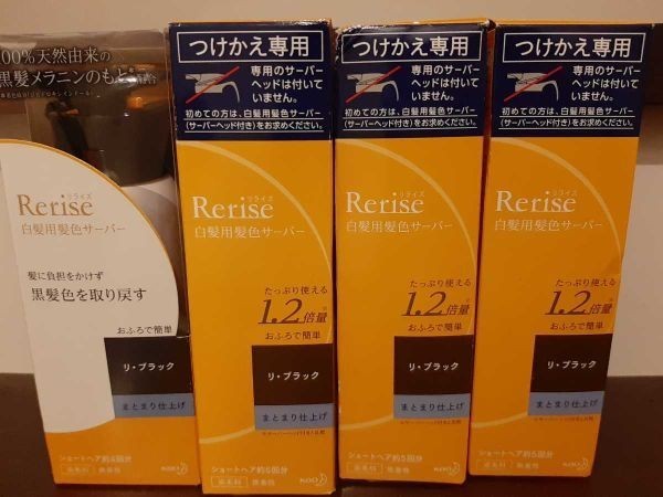 新品 花王 Rerise リライズ 白髪用 白髪染めサーバーヘッド つけかえ用 サーバー ブラック黒 まとまり仕上げ リブラックの画像1