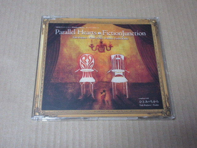 CD■　パンドラハーツ 　Parallel Hearts FictionJunction 　/　梶浦由記_画像1