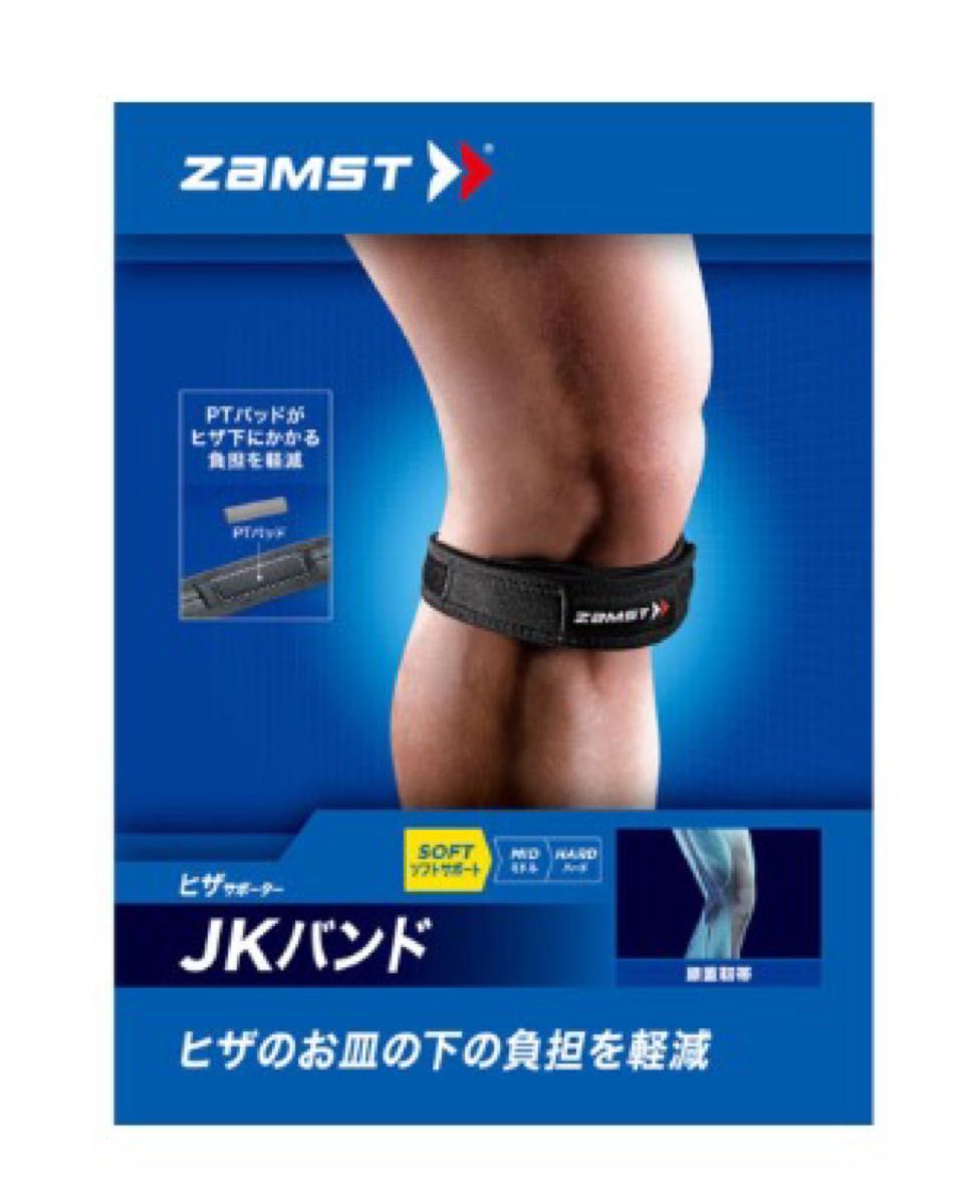 ZAMST ザムスト ひざ用サポーター JKバンド Lサイズ