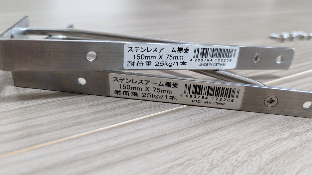 ステンレスアーム棚受150mm x 75mm