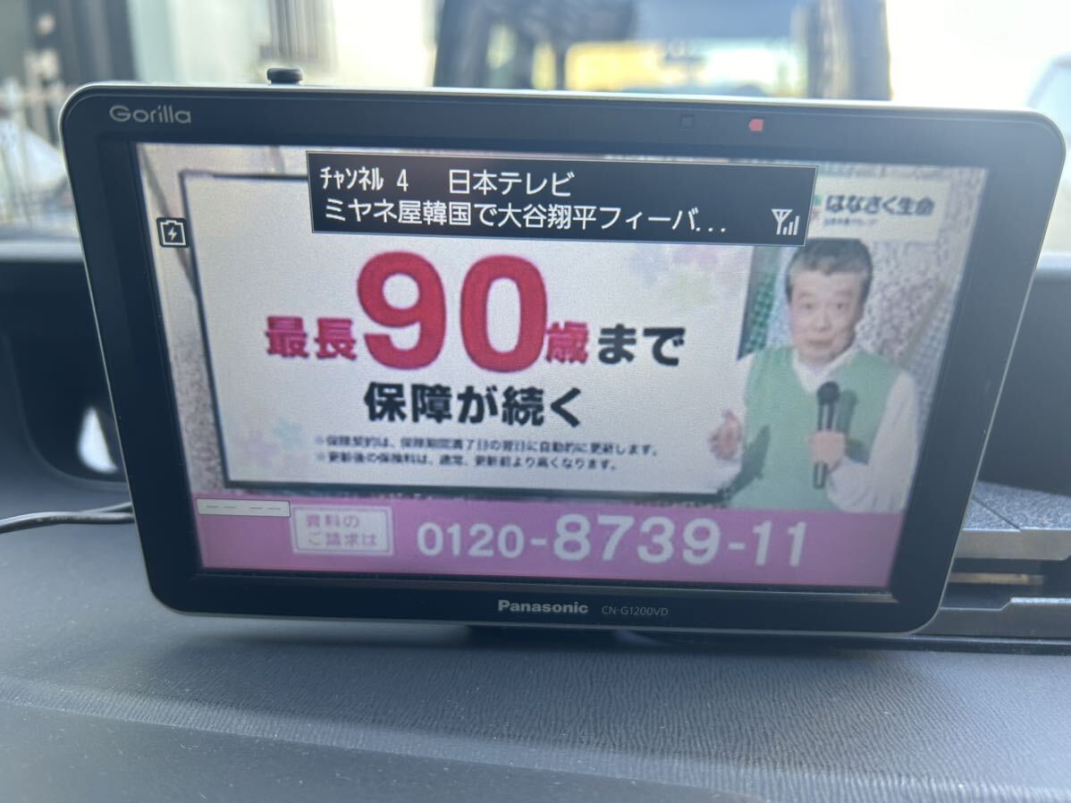 ★Panasonic製カーナビゴリラ _画像9