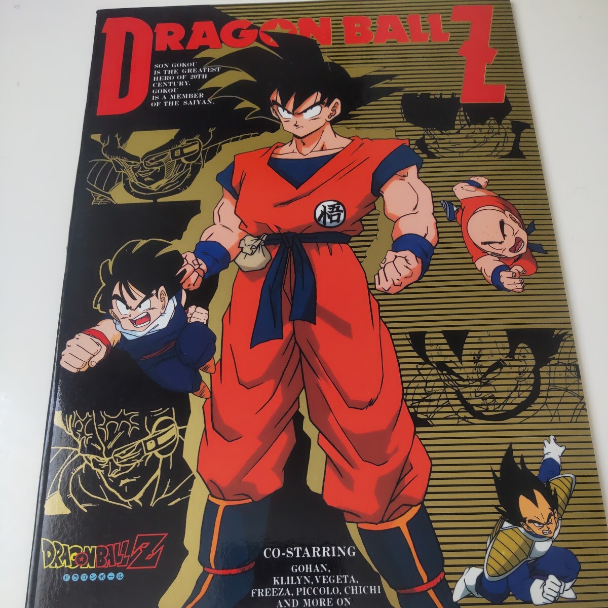 新品 未使用 ドラゴンボール ノート 文房具 孫悟空 鳥山明 下敷き DRAGON BALL ジャンプ バードスタジオ フリーザ ギニューの画像6