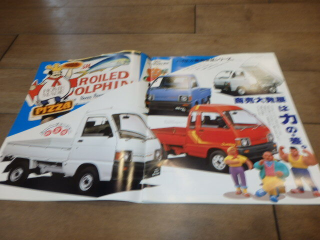 AJ162/ catalog / that time thing /* old car catalog * Daihatsu Hijet light truck 