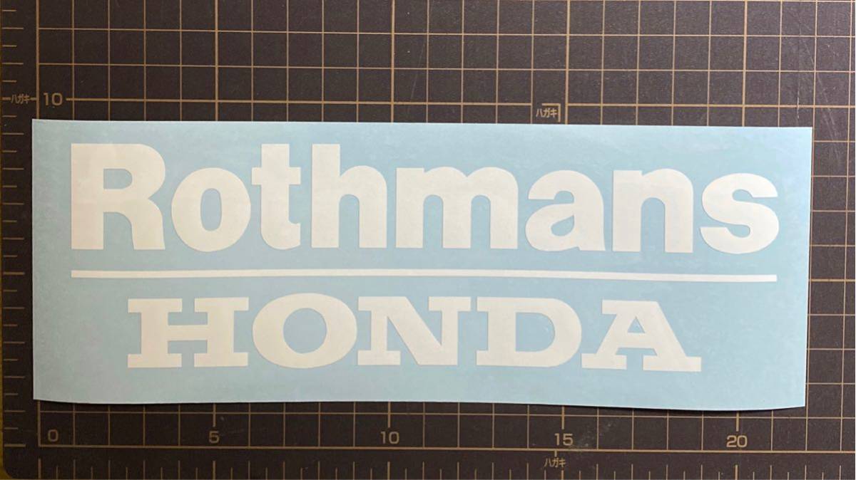 ♪62 Rothmans HONDA ステッカー W=200mm #NSR250R_画像1