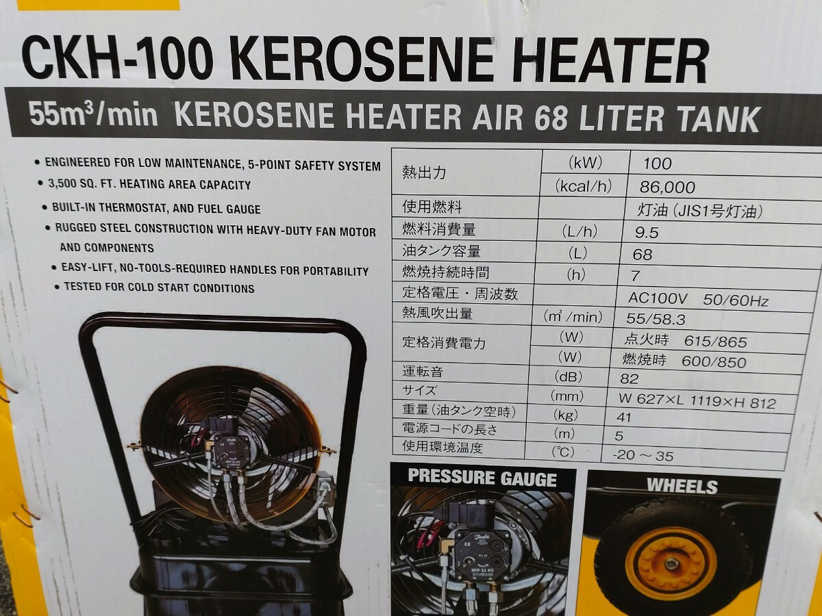 Yahoo!オークション - 新品 CAT ジェットヒーター CKH-100 熱 Yahoo!オークション - 新品 CAT ジェットヒーター CKH-100 熱