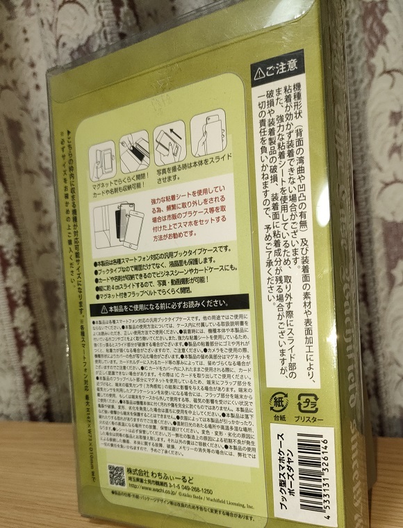 item_image_4