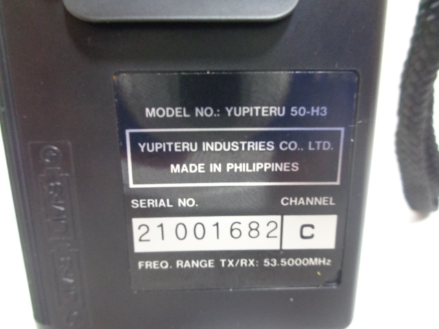 未使用品 YUPITERU 50MHz帯FMトランシーバー 50-H3の画像4