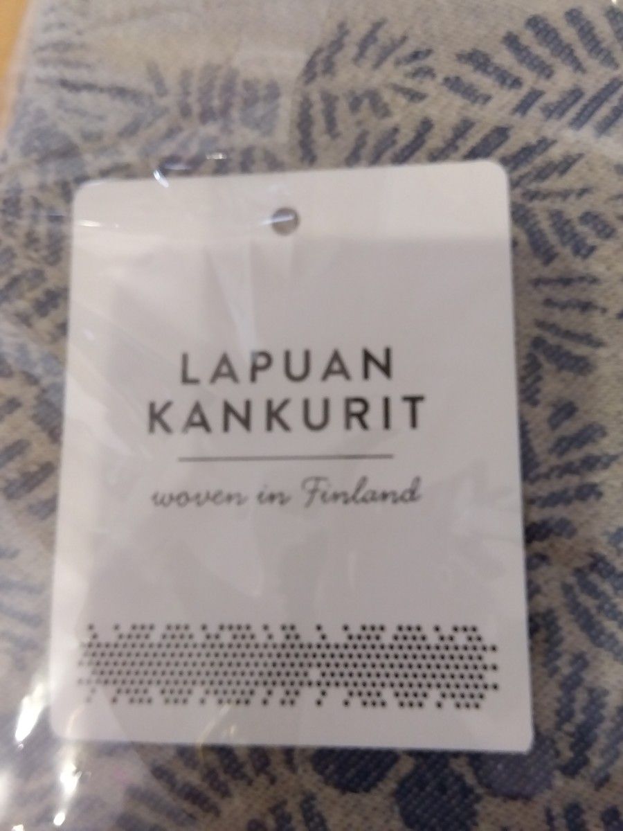 ランチョンマット  北欧 LAPUAN KANKURIT ラプアンカンクリ