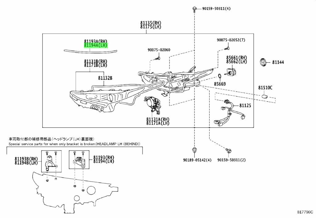 ◆新品 未使用 純正部品 トヨタ エスティマ ヘッドランプ プロテクター 左右セット ゴムモール ヘッドライト TOYOTA リフレッシュ◆_画像4