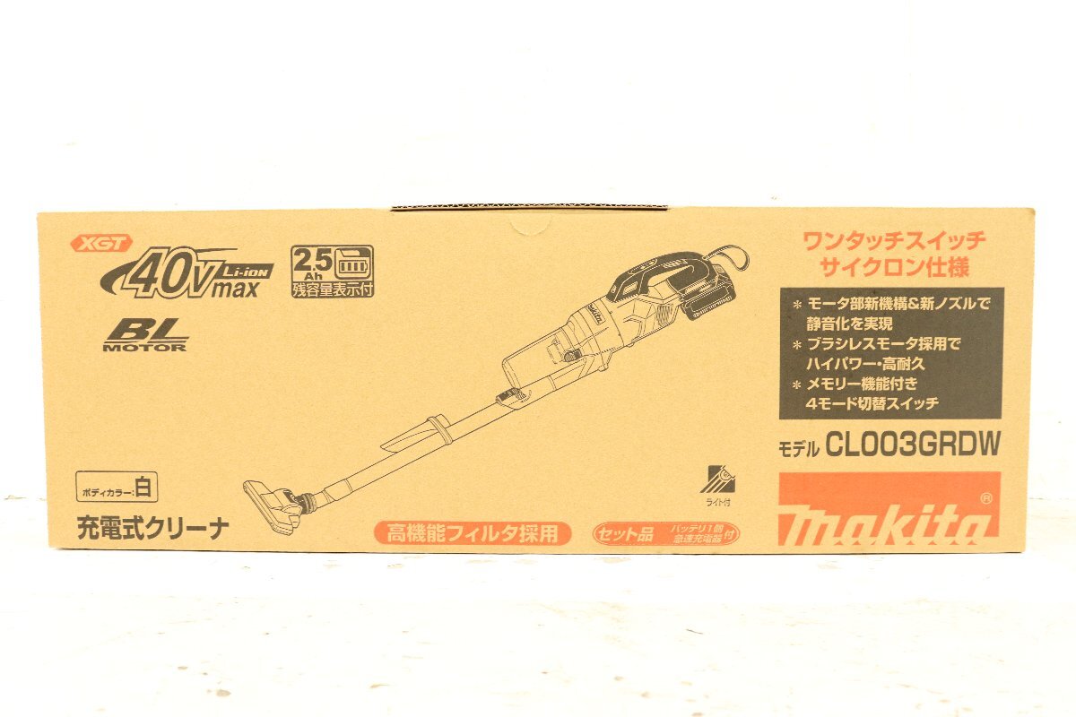 ■新品未使用■ Makita マキタ CL003GRDW 40v 充電式 クリーナー 白 バッテリー 掃除機 B