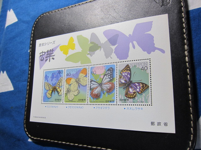 記念切手 昆虫シリーズ　蝶　昭和61年　小型シート 未使用品　同封可_画像3