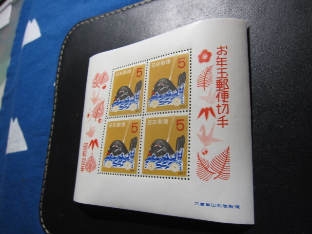 昭和32年　1957年　お年玉　年賀　切手　小型シート　同封可_画像3