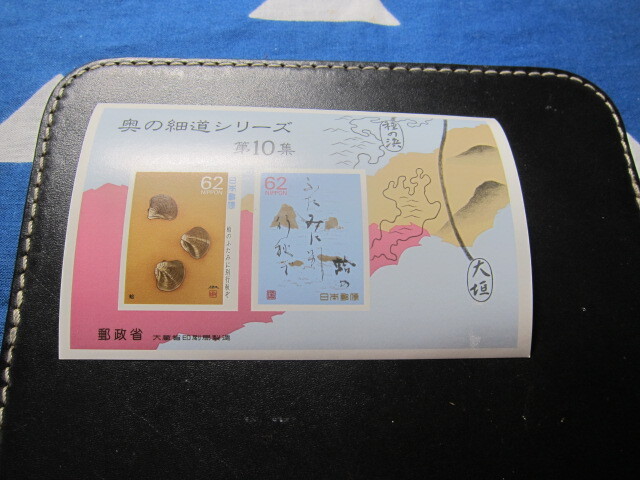 記念切手 奥の細道シリーズ 第１０集 その２ 平成元年 小型シート 未使用品 同封可の画像1