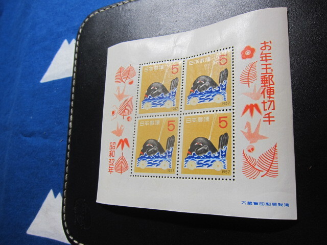 昭和32年 1957年 お年玉 年賀 切手 小型シート 同封可の画像3