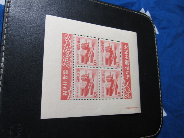 昭和29年 1954年 お年玉 年賀 切手 小型シート 同封可の画像2