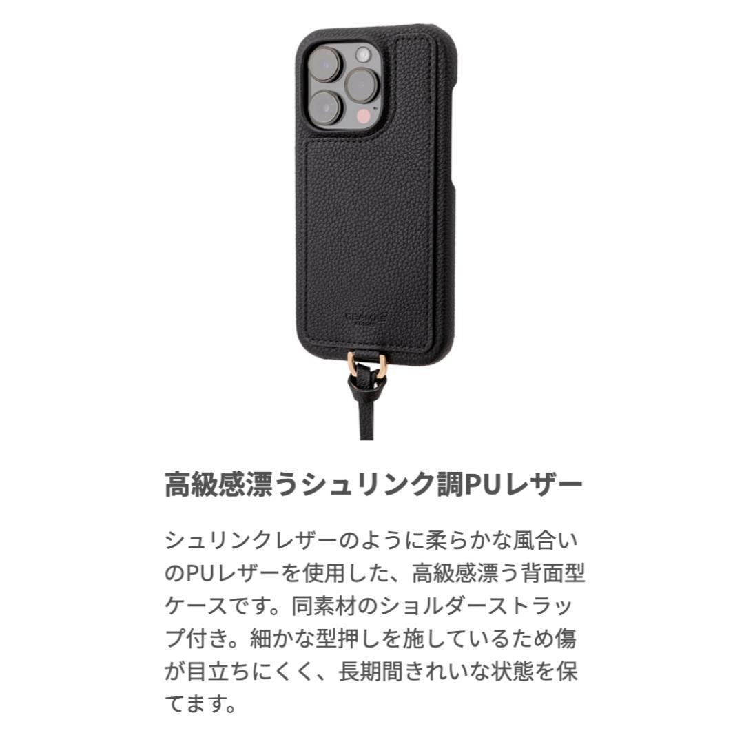 外箱痛みアリ/本体問題なし PUレザー GRAMAS iPhone15 iPhone14 iPhone13 全てに対応 スマホケース くすみカラー サンド 4570046391784_画像4