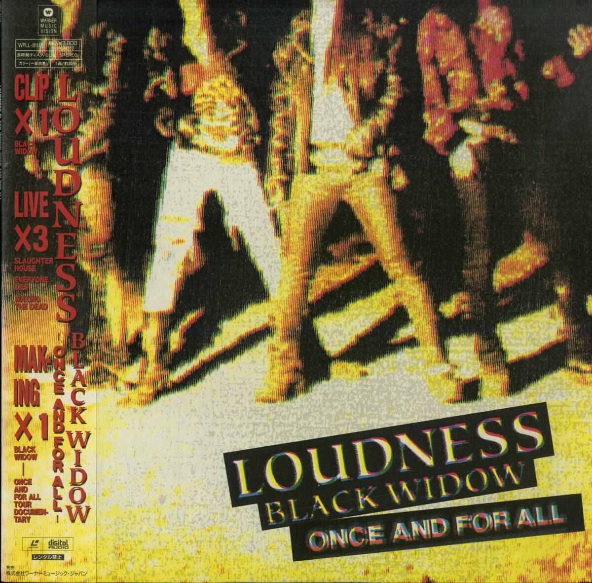 B00176577/LD/LOUDNESS (ラウドネス・山田雅樹)「Black Widow ～Once And For All～ (1992年・WPLL-8115・ハードロック・ヘヴィメタル)」の画像1