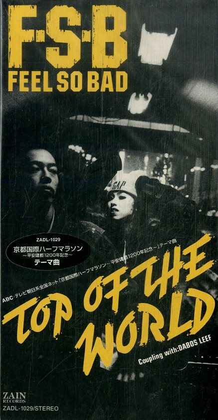 E00006296/3インチCD/FEEL SO BAD (川島だりあ)「Top Of The World / Dabos Leef (1994年・ZADL-1029・ハードロック)」_画像1