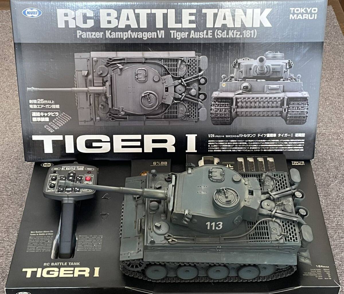 東京マルイ RCバトルタンク 1/24 ドイツ重戦車 タイガーⅠ 初期型 ジャンク品　電池液漏れ有_画像1