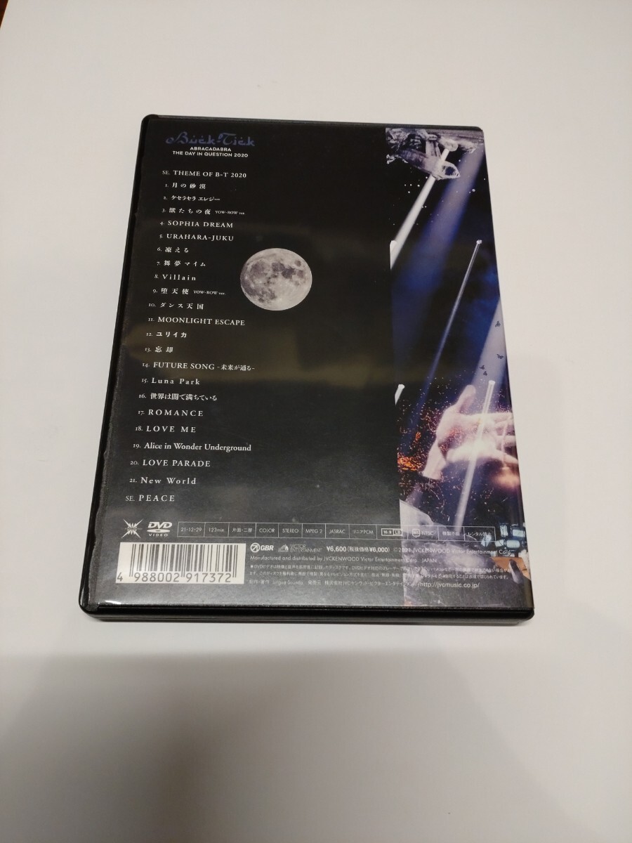 ★BUCK-TICK DVD ABRACADABRA THE DAY IN QUESTION 2020 通常盤 中古美品★の画像2