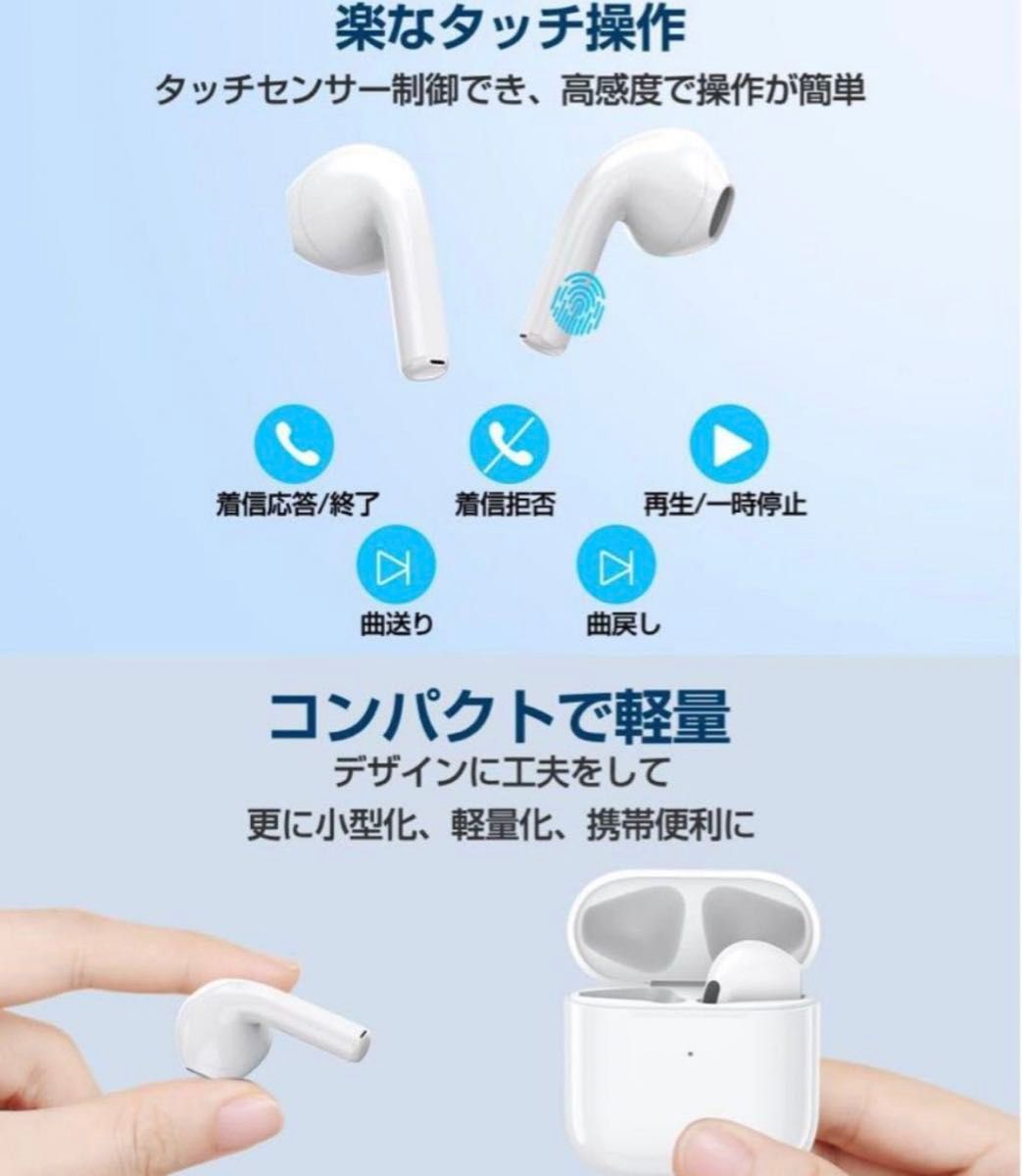 ワイヤレスイヤホン bluetooth 未使用　防水　長時間　ケース付　水色　充電ケーブル付