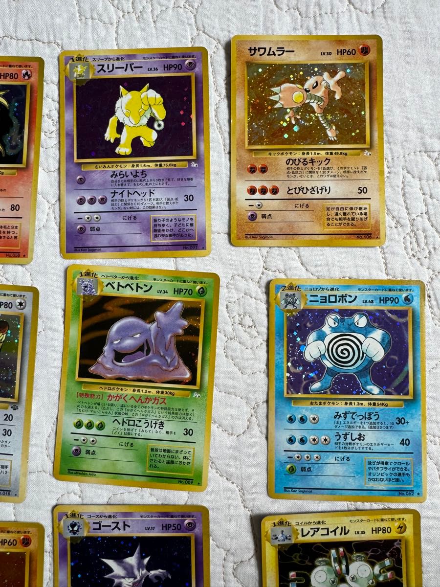 ポケモンカード 旧裏面 旧裏 ポケカ まとめ価格9枚|Yahoo ポケモンカード 旧裏面 旧裏 ポケカ まとめ価格9枚|Yahoo