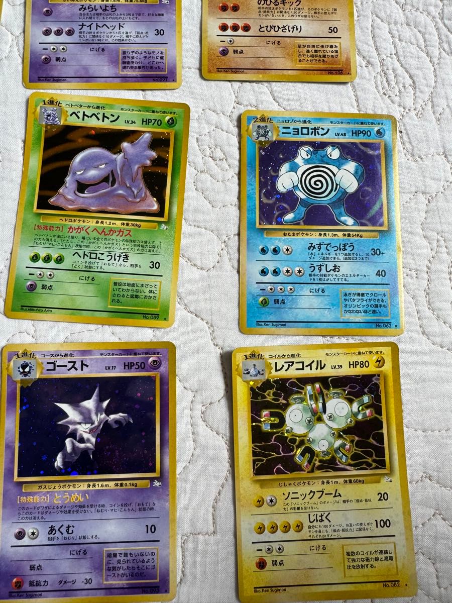 ポケモンカード 旧裏面 旧裏 ポケカ まとめ価格9枚|Yahoo ポケモンカード 旧裏面 旧裏 ポケカ まとめ価格9枚|Yahoo