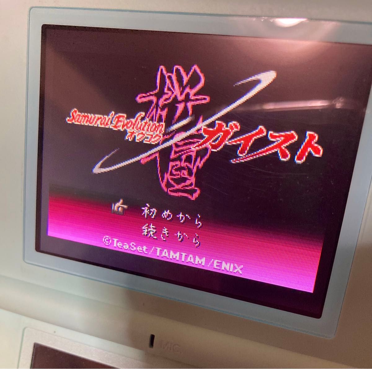 ゲームボーイアドバンス/GBAソフト【サムライエボリューション ゲームボーイアドバンス/GBAソフト【サムライエボリューション