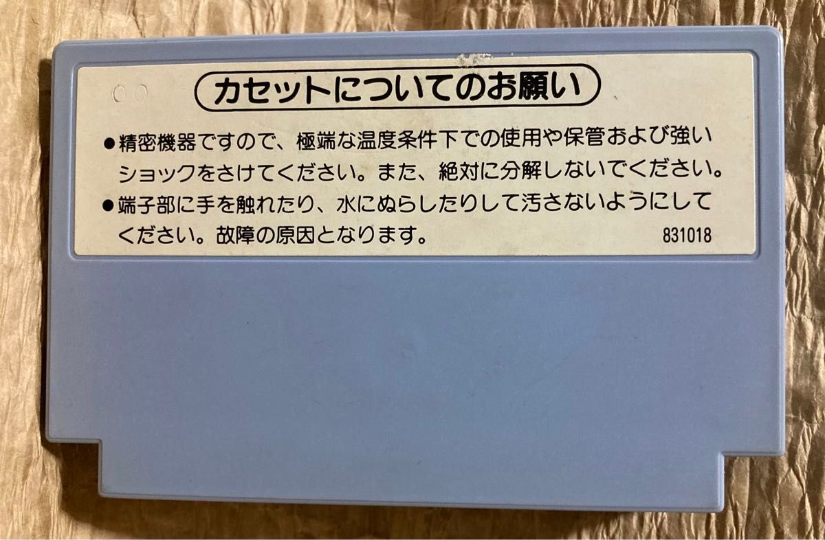 ファミコンソフト/FCソフト【F1レース】【Nintendo】【外箱にイタミあり】【動作確認OK】【1984年/レトロゲーム】