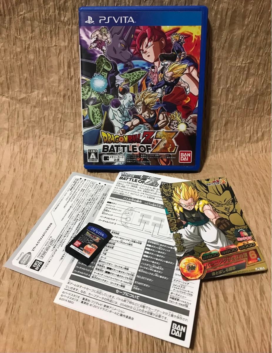 PS Vitaソフト【ドラゴンボールZ/BATTLE OF Z】【ドラゴンボールヒーローズ/PRカード同梱】【鳥山明】値引き不可