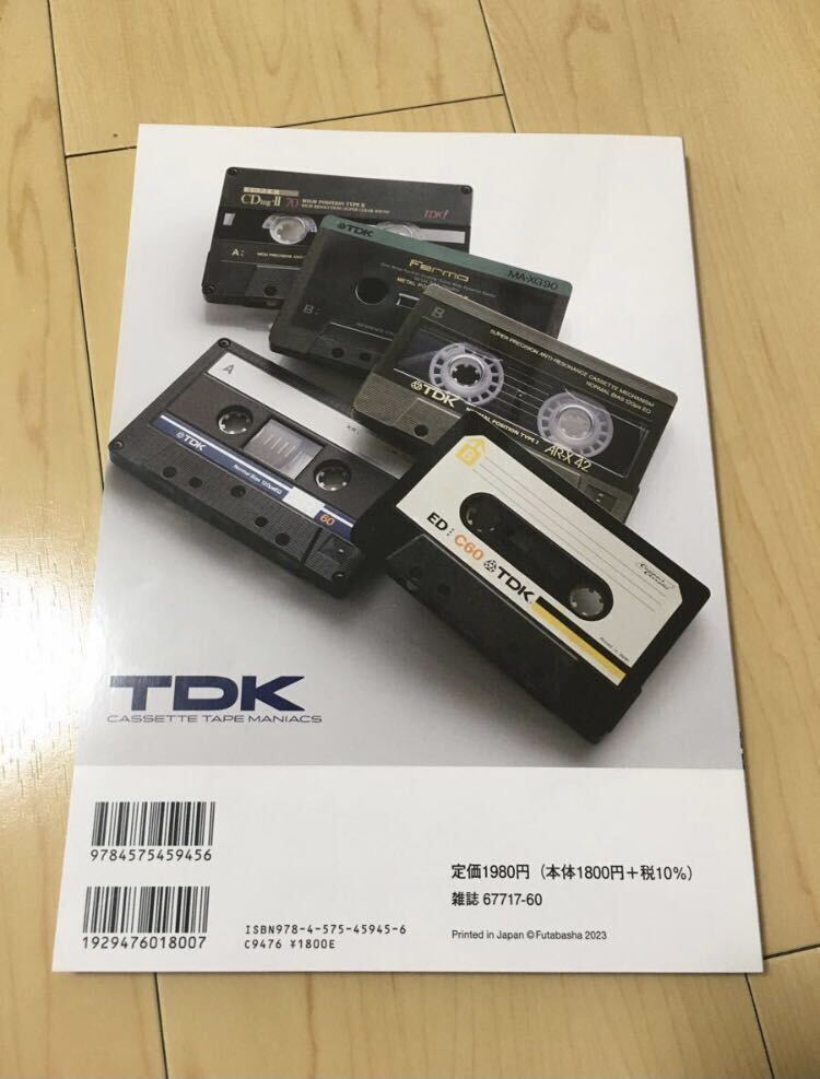 新品 TDK カセットテープ マニアックス TDK Cassette Maniacs ブック MA-XG MA-R 特別編集 ナカミチ Tape _画像2