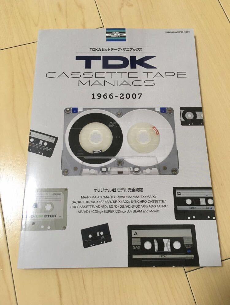 新品 TDK カセットテープ マニアックス TDK Cassette Maniacs ブック MA-XG MA-R 特別編集 ナカミチ Tape _画像1