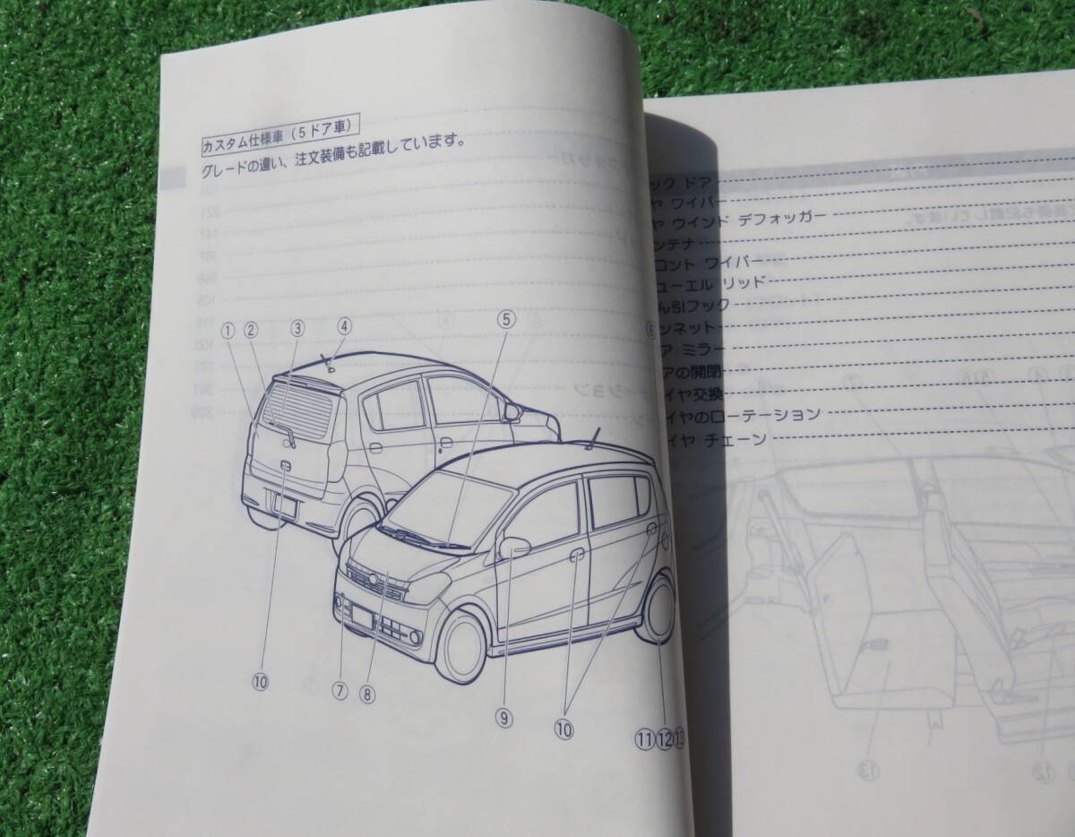  Daihatsu L275V/L285V L275S/L285S Mira van custom owner manual 2009 year 4 month Heisei era 21 year manual 