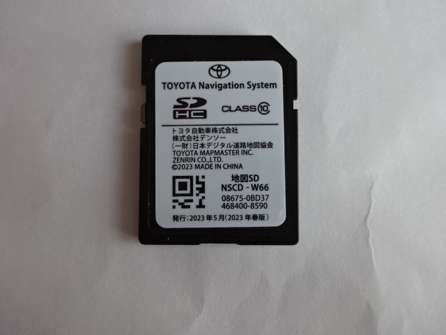 トヨタ純正 ナビ NSCD-W66 ２０２３年 地図データSDカード送料無料_画像1