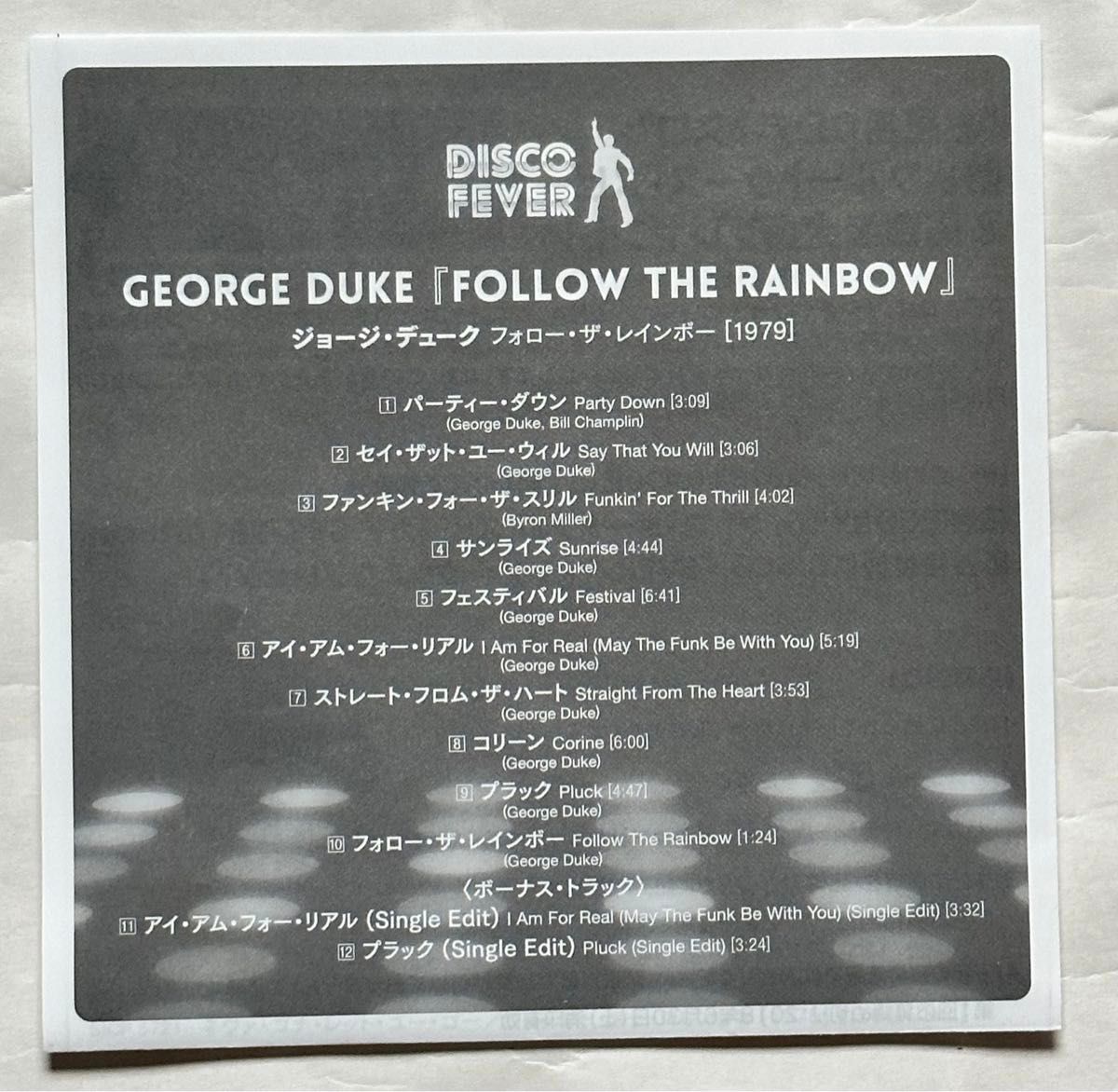 フォロー・ザ・レインボー/ジョージ・デューク Follow The Rainbow/George Duke 中古CD
