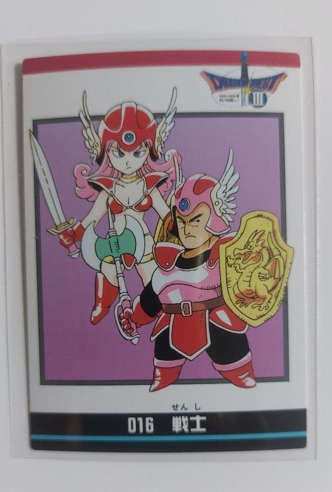 ドラゴンクエスト カード コレクションズ 戦士 ドラクエ3 検索用 ドラゴンクエスト カード コレクションズ 戦士 ドラクエ3 検索用