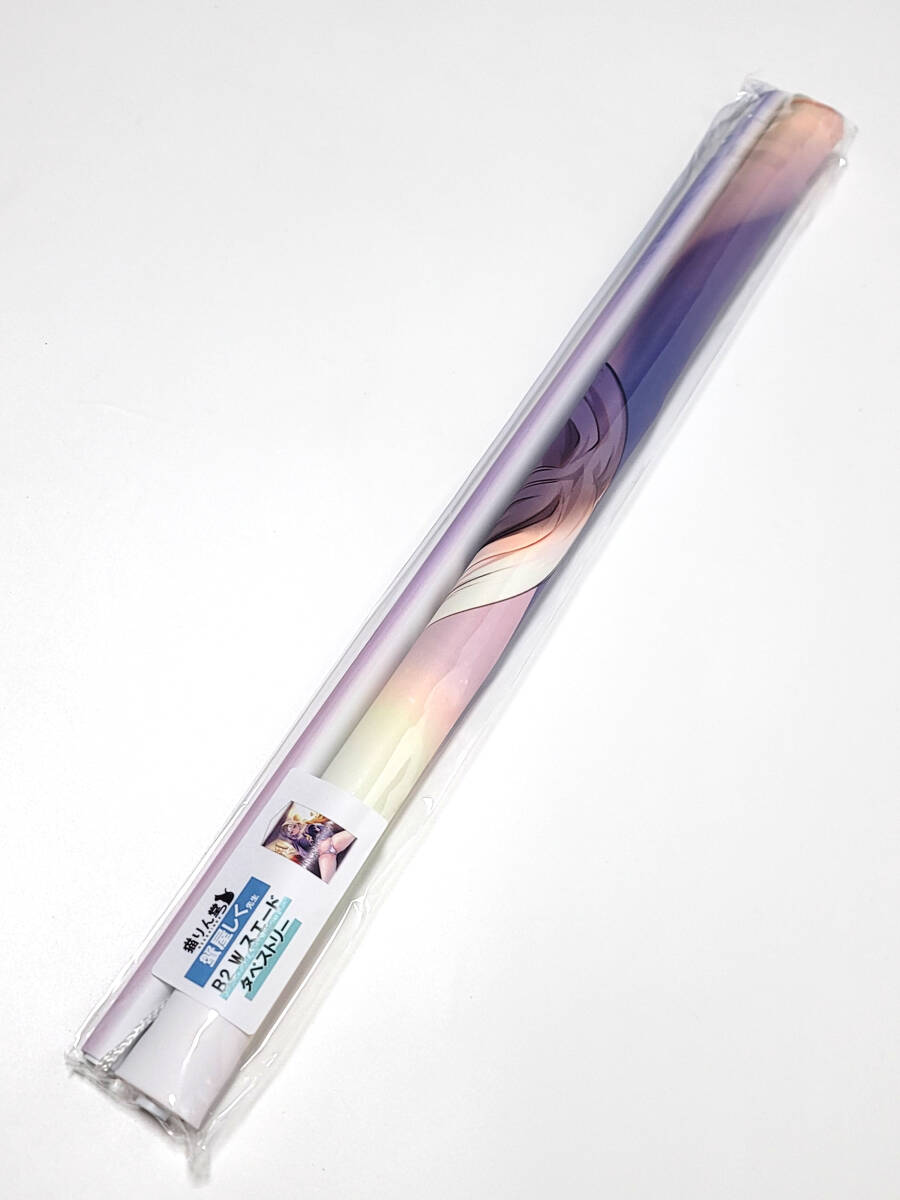 【蟹屋しく先生】B2Wスエードタぺストリー　23年11月新規グッズ【正規品未開封】猫りん堂 kaniya shiku