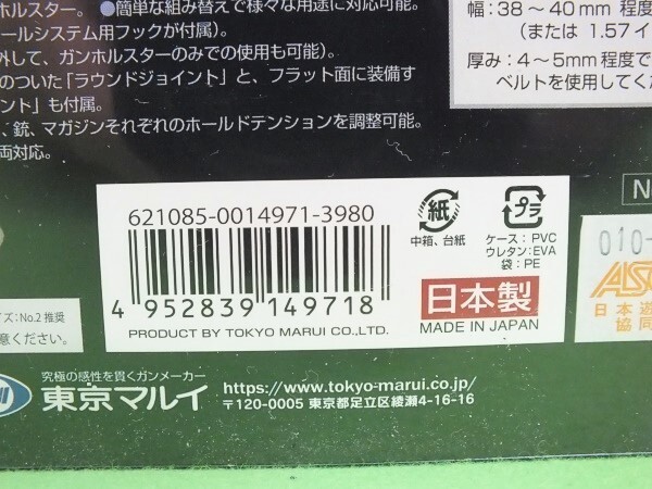 382◆ガスガン オプションパーツ No.71《コンパクトキャリーガスガン BODYGUARD 380用ホルスター》ボディガード 380用★東京マルイ_画像5