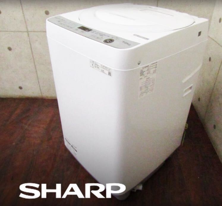 栃木県北■美品■SHARP/シャープ/全自動洗濯機/標準洗濯容量7.0kg/風乾燥容量3.0kg/高濃度洗浄/ドルフィンパルAg+/2023年製/ES-GE7G-Wの画像2