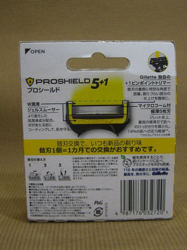 E1-202◇即決 未開封品 箱難あり Gilette ジレット プロシールド Wジェルスムーサー 5＋1 替刃 8個入り_画像2