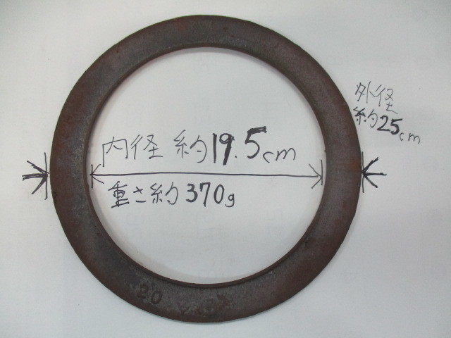 かまどの釜輪　内径２０cm_画像2