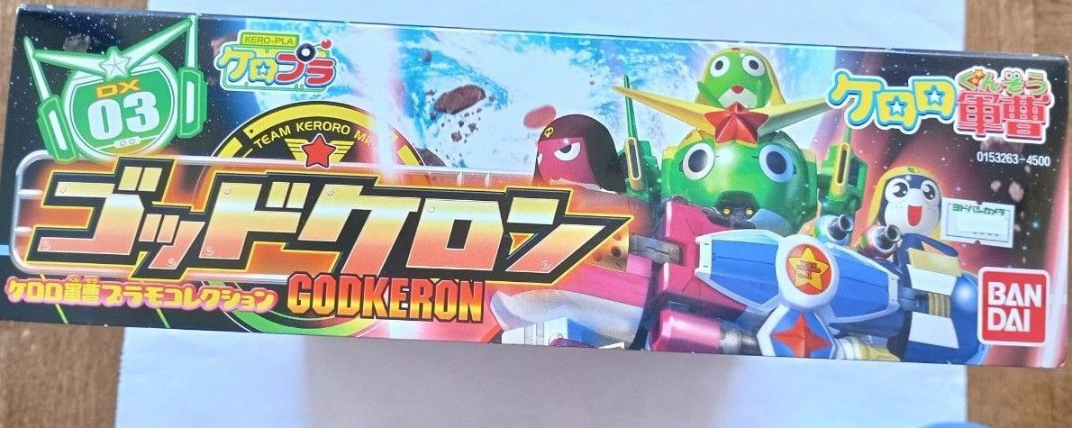 ケロロ軍曹 ゴッドケロン 超劇場版 ケロロ軍曹 デラックスパック ケロロ軍曹 ゴッドケロン 超劇場版 ケロロ軍曹 デラックスパック