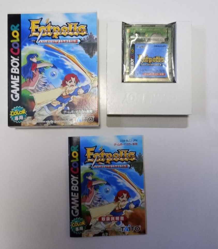 エストポリス伝記 よみがえる伝説 ゲームボーイカラー 箱説明書 エストポリス伝記 よみがえる伝説 ゲームボーイカラー 箱説明書