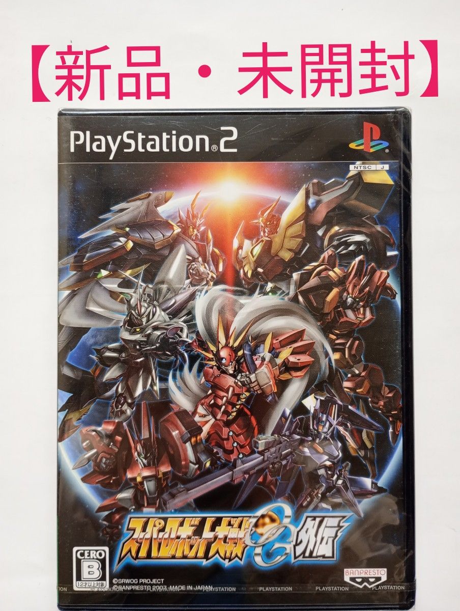 【新品・未開封】スーパーロボット大戦OG外伝　PS2