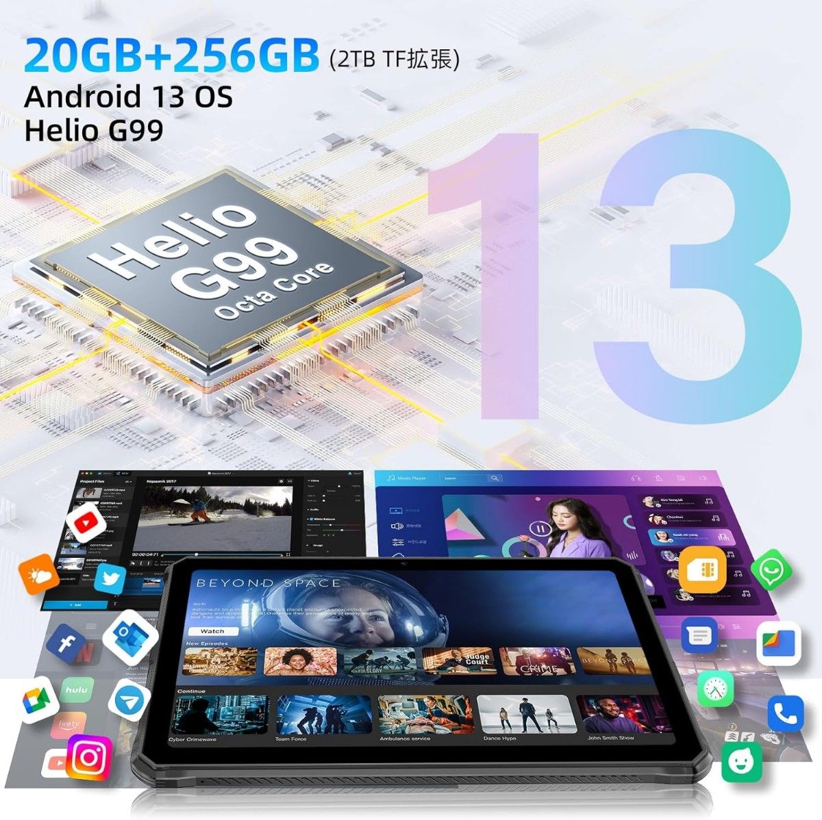 未使用3月16日迄の価格タフネスDOOGEE R20  12GB 256GB CPU HelioG99 指紋認証 21600mAh