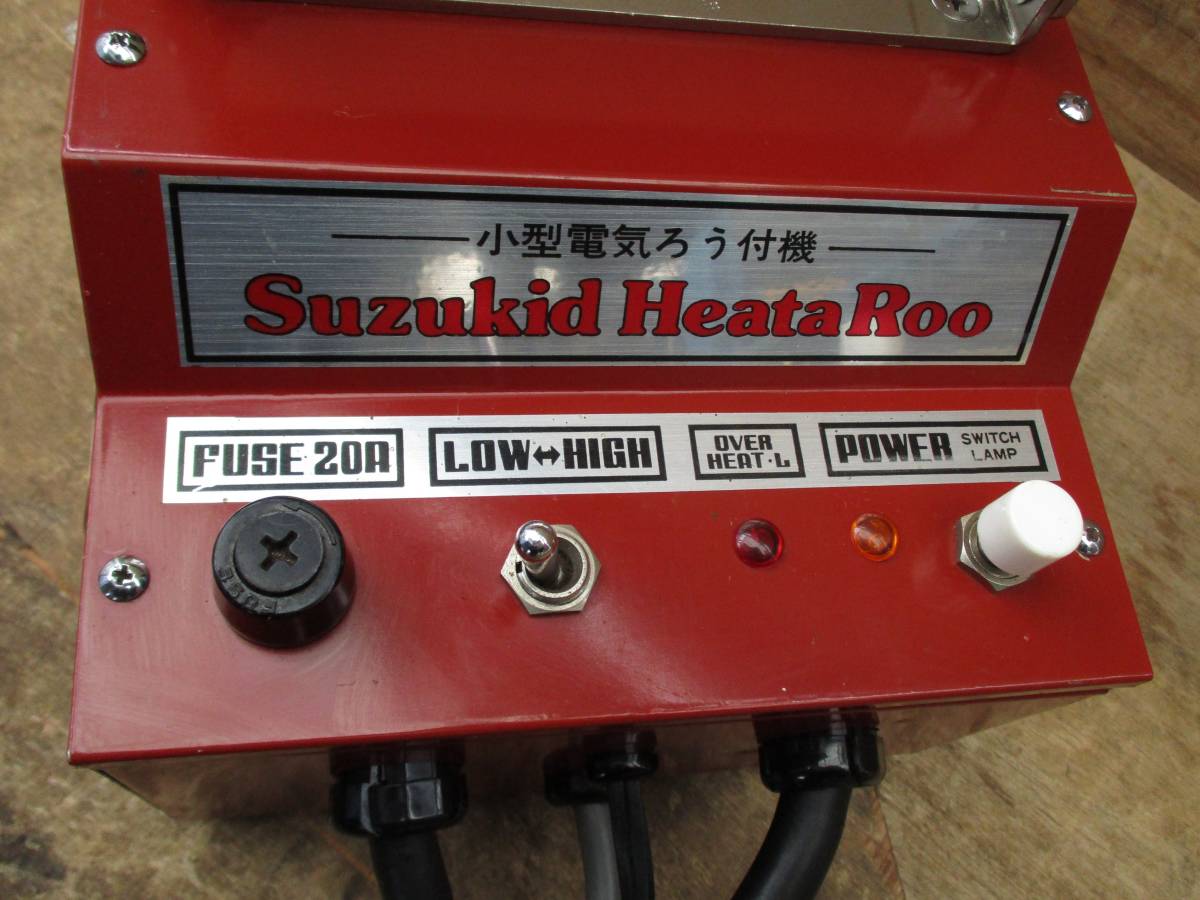 スター電器 スズキッド ヒータ・ロー 小型電気ろう付け機 SSS スター電器 スズキッド ヒータ・ロー 小型電気ろう付け機 SSS