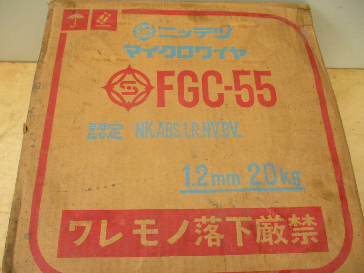 マイクロワイヤ　溶接ワイヤー　FGC-55　1.2mm　20kg　日鉄溶接工業_画像2