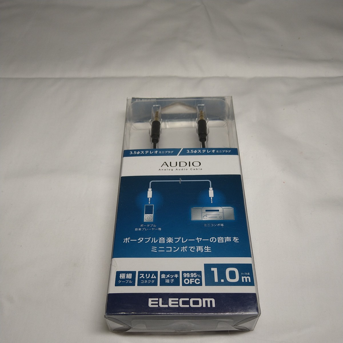 n-621◆ステレオミニプラグ1メートル ELECOM AUDIO 未使用 中古 ◆状態は画像で確認してください_画像1