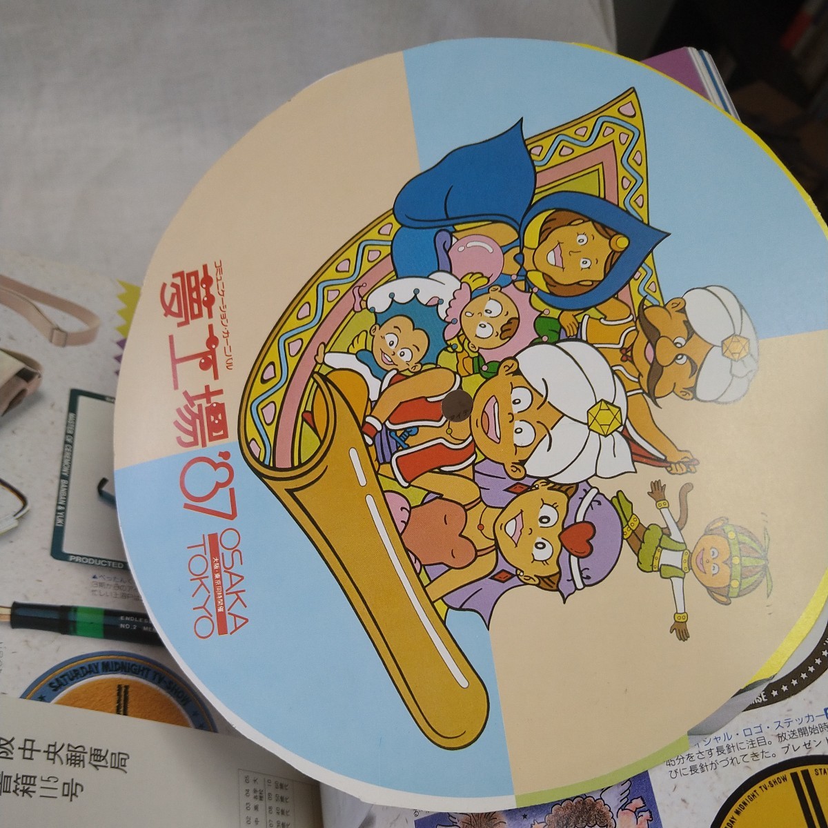 n-1042 エンドレスナイトマガジン no.3 1989発行 本 古本 雑誌 n-1042 エンドレスナイトマガジン no.3 1989発行 本 古本 雑誌