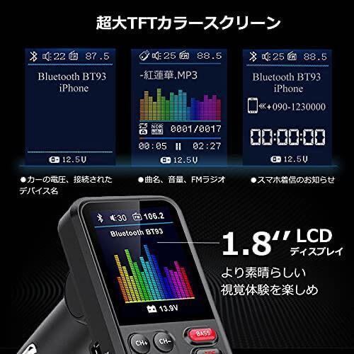 FMトランスミッター BT93 Bluetooth5.0 QC3.0急速充電 USB ×2口 1.8インチカラースクリーン_画像2